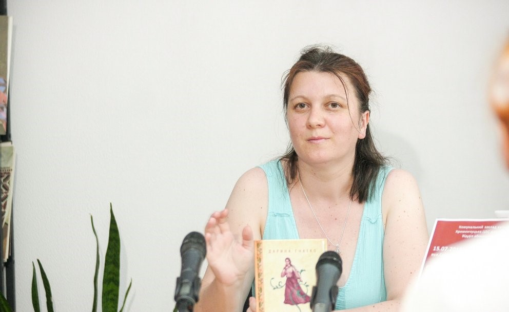 Дарина Гнатко на презентації своєї книжки