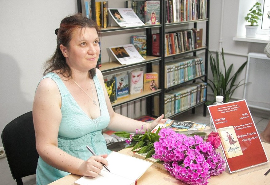 Дарина Гнатко з книжками