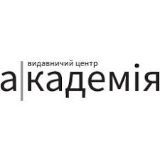 Видавництво «Академія»