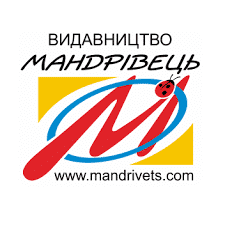 Видавництво «Мандрівець» Видавництво «Мандрівець»