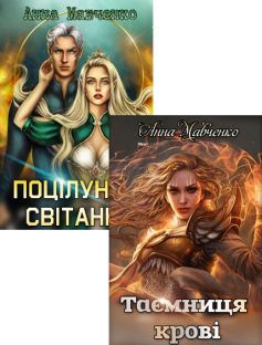 Хроніки Асенсари