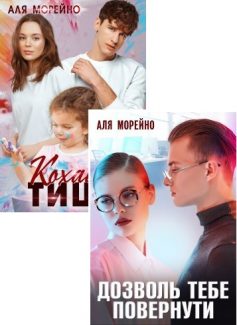 Перше кохання