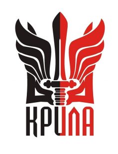 Видавництво «Крила»