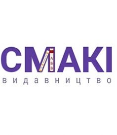 Видавництво «Смакі (Смаковський)»