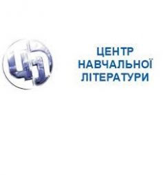 Видавництво «Центр навчальної літератури»
