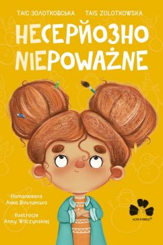 «Несерйозно» Таіс Золотковська