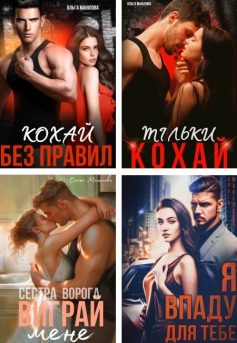 Ліга Перших