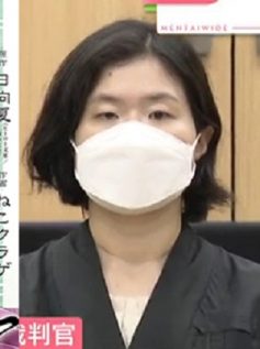 Nekokurage