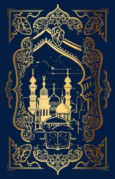 «Ми полюємо на пломінь. Книга 1 (Піски Арабії)» Гафса Файзал «Ми полюємо на пломінь. Книга 1 (Піски Арабії)» Гафса Файзал
