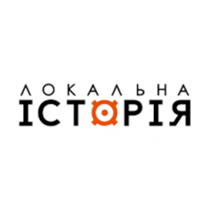 Видавництво «Локальна Історія»