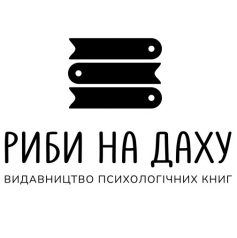 Видавництво «Риби на даху»
