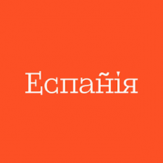 Видавництво «Еспанія»