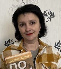 Наталія Чайковська