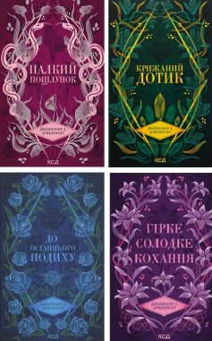 Темні Елементи