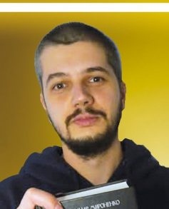 Олександр Мироненко