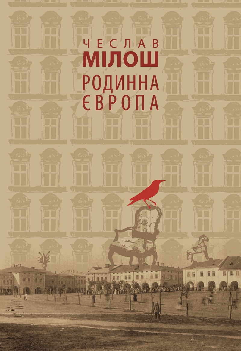 Родинна Європа