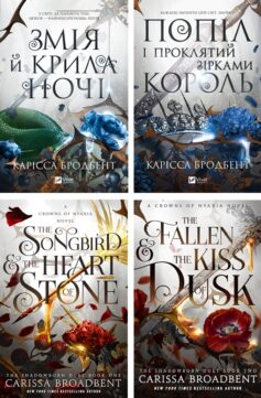 Корона Ніаксії