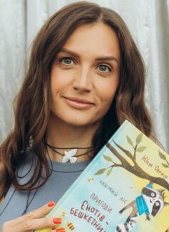 Юлія Олефір