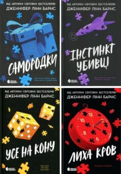 Самородки