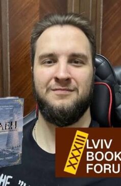 Михайло Гілверс